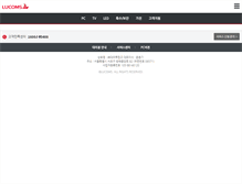 Tablet Screenshot of lucoms.co.kr